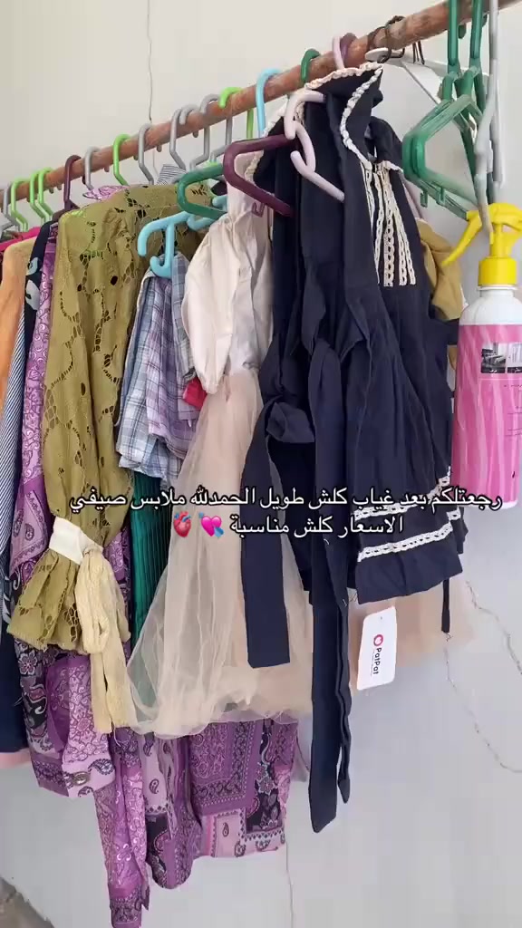الحمدلله تم وصول ملابس صيفي بات بات شي ان لاسعار كلش مناسب 🎀


**إذا كنت صاحب هذا الإعلان وتريد حذفه لأي سبب، رجاءا أرسل رسالة إلى الدعم الفني**