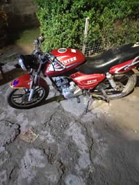 البيع 07708057927