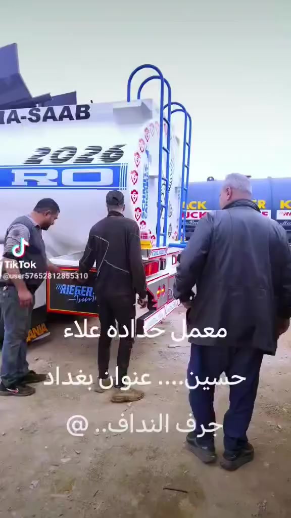 سلام عليكم سكانيا مديل١٢ معلايه ٢٠رقم بصره شرط تحويل بسنويه تنكر مكينه خمسه كير عرجه  بدون كلج مكفوله بيه تطواله وره الاكسل متر سياره كسر جيس تانكي مره وحده محمل تبريد تدفهء كهربائيات كله جديد مكينه زيرو مكاني بصره السعر ٣٤٠وبيه مجال ***********
