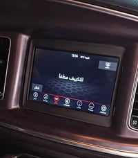 شاشة • دوج جارجر • أربيل