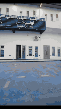 تريد تتعلم #سياقة هذا العرض الك🚘🚘
اوتوكار خيارك الافضل دائما لتعلم سياقة السيارات🚗
‎كادر#نسائي و#رجالي #اختصاص في تعليم سياقة السيارات خبرة لامثيل لها والقضاء على الرهبة والخوف من اول مرة
🔹 التزام كامل بالمواعيد
📍 العنوان: [ديالى -بعقوبة-التحرير-مقابل مستشفى الحياة الاهلي - داخل مجمع قاعات بيانو]
📞 للحجز والاستفسار على واتساب او الاتصال او مراسلة الصفحة: [***********]
#اوتوكار_لتعليم_سياقة_السيارات  #تعليم_سياقة #ديالى #بعقوبة #اكسبلور
