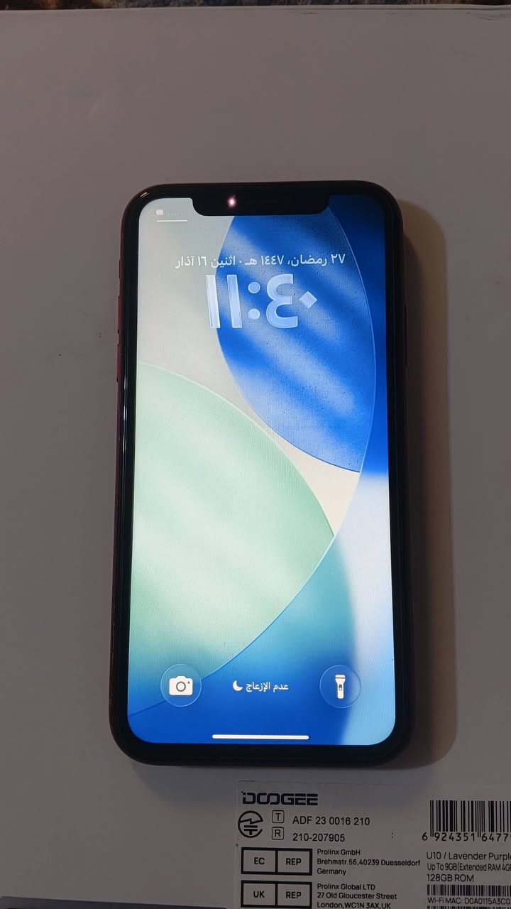 ايفون 11
ذاكرة 64 
بطارية 71 بلادي قطارة بالشحن 
فقط مبدل شاشة gx اصلية 
✅فيس ايدي شغال 
زر الكتم يشكل مرات 
*********** واتس
