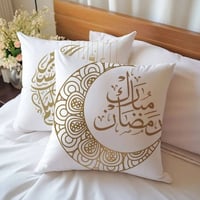 كوشات رمضان • قديفة مذهب • قياس كبير