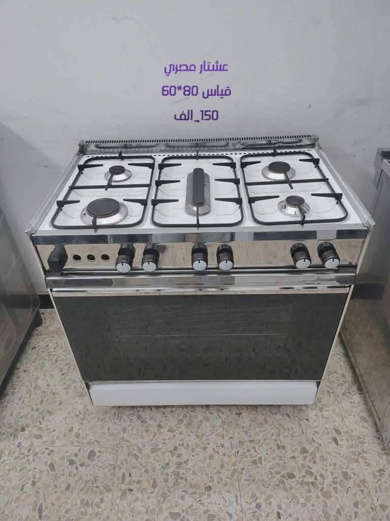 السلام عليكم طباخات نضاف شغالات والفرن شغال التقاصيل مذكوره بالصوره


**إذا كنت صاحب هذا الإعلان وتريد حذفه لأي سبب، رجاءا أرسل رسالة إلى الدعم الفني**