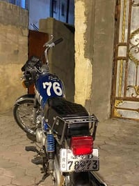 ناما شلامجة • موديل ٢٠٢٣ • البصرة القبلة