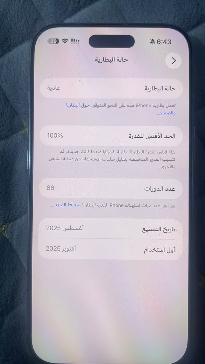 17 أير للبيع نضيف جدآ


**إذا كنت صاحب هذا الإعلان وتريد حذفه لأي سبب، رجاءا أرسل رسالة إلى الدعم الفني**