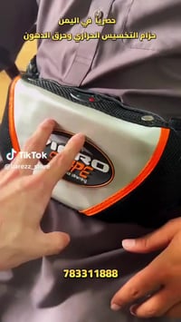 جهاز منحف • سامراء • جامع الإمام أحمد