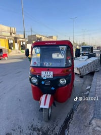 تكتك • ٢٠١٨ • تحويل ثاني يوم
