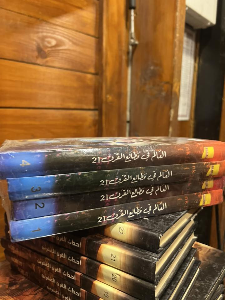 موسوعة الامام علي (ع) 50 الف
تهذيب الاحكام  45 الف 
احداث القرن العشرين 40 الف
دول واقاليم العالم 18 الف 
العالم في مطلع القرن 21 /10 الاف 

للتواصل ***********
