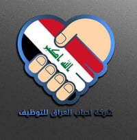 ‏📢 إعلان توظيف – فرصة عمل حقيقية ‏ ‏السلام عليكم شباب 👋 ‏متوفر عمل في ...