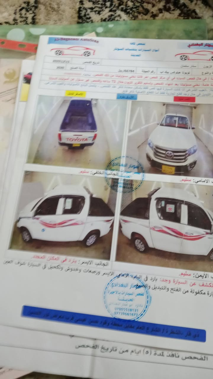 هايلوكس موديل 20 كير عادي رقم اربيل الدولي ساز المكان بغداد ،***********
