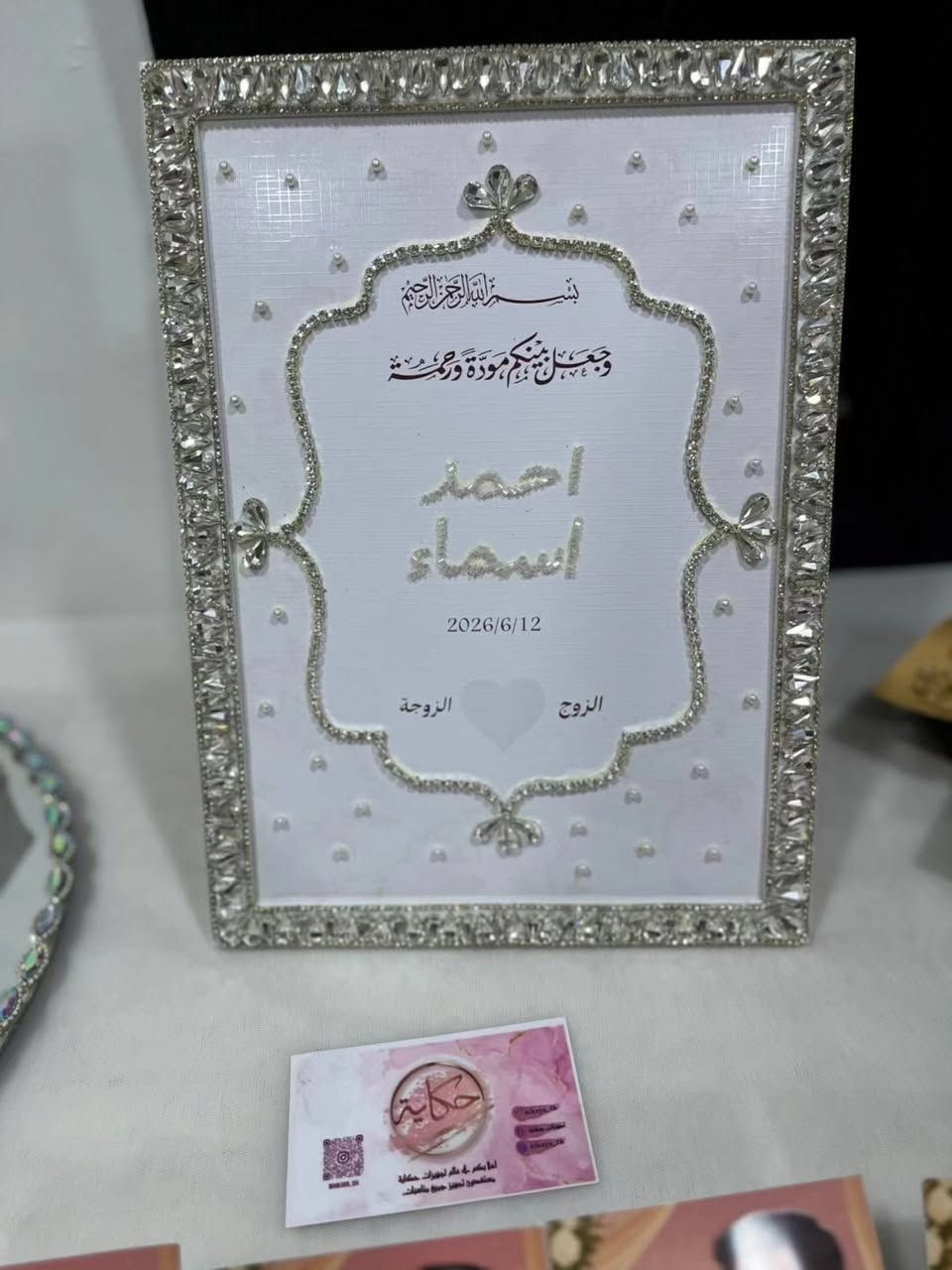 ✨ تجهيز ميز المهركامل بتفاصيل فخمة ✨
وثيقة صينيّة • مهر • وشاح • فناجيل بأسماء العرسان • شريط لولو
كل التفاصيل مصممة بذوق يليق بفرحتكم 🤍
من تنفيذ حكاية ✨
للطلب والاستفسار:
@hikaya_1h
#حكاية #تجهيزات_عرسان #وثيقة_صينية #مهر #وشاح_عرسان فناجيل شريط_لولو توزيعات اعراس حفلات موصل


**إذا كنت صاحب هذا الإعلان وتريد حذفه لأي سبب، رجاءا أرسل رسالة إلى الدعم الفني**