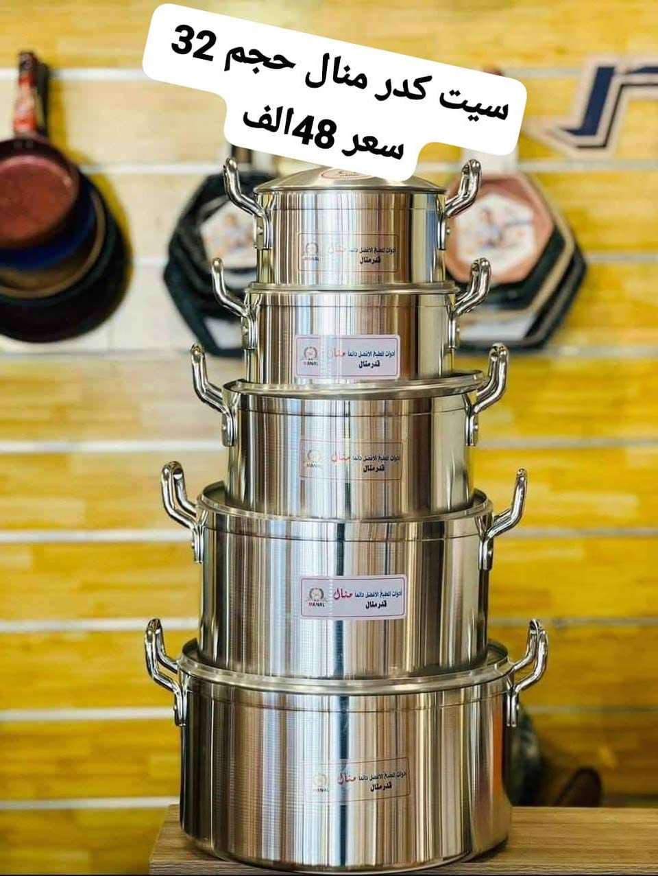 ‎مواد منزلية‎ البصرة, العراق


**إذا كنت صاحب هذا الإعلان وتريد حذفه لأي سبب، رجاءا أرسل رسالة إلى الدعم الفني**