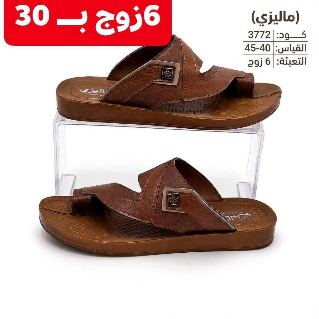 شحاطه رجالي طبي 
الكارتون 6زوج 
سعر الكارتون بــــــ 30الف
https://wa.me/message/V3HF2HAANHIXF1


**إذا كنت صاحب هذا الإعلان وتريد حذفه لأي سبب، رجاءا أرسل رسالة إلى الدعم الفني**