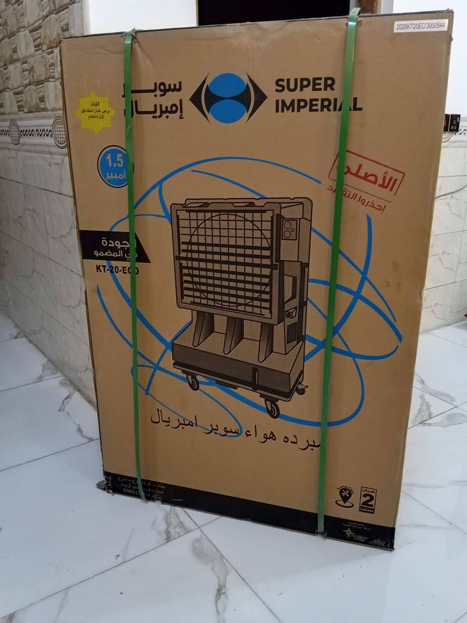 االسلام عليكم ... 4 مبردات للبيع .. سوبر امبريال جديده بالكارتون عملاقه راقيه جدا ...  VlDEOCON ... حديد برفاب ايراني ... حديد جنرال للاستفسار اكثر مراسلة الصفحه او الاتصال ع رقم *********** وات ساب
