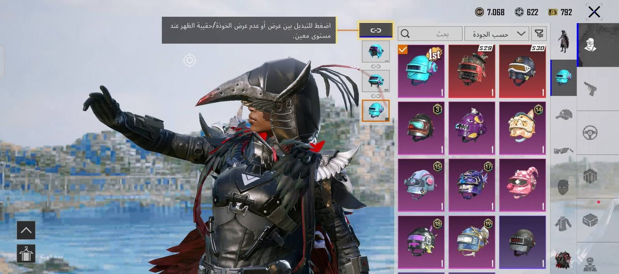 السلام عليكم
حساب ببجي بي 3 لبسات اكس
و12 سلاح يطور
حساب حلو ومرتب
ورطبه نضيف كوكل بلي فقط
للبيع او مراوس
عنواني بغداد حي اور
خاص وتشلع عيوني
***********
