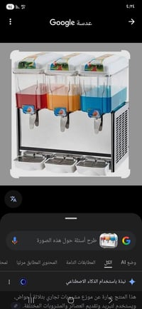 براد عصير مستعمل السعر ٢٥٠ 07718891196