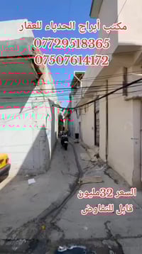 الخاتونيه • الساحل الأيمن • ٩١م