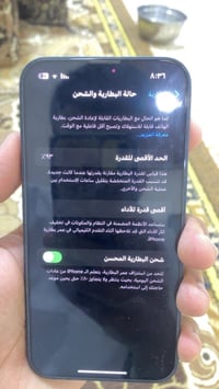 ايفون 13 ١٢٨ • بطارية ٩٣٪ • قفل
