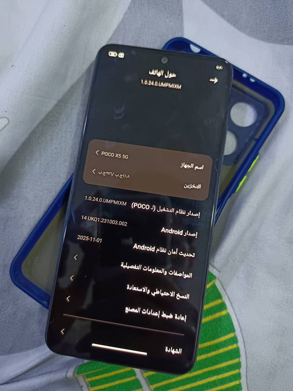 العملاق بوكو اكس 5 فايف جي ذاكره 256 رام 16 شاشة سوبر امولد بمعدل تحديث 120 هيرتز بطارية عملاقة 5000 ملي امبير بوبجي 90 فريم بي ليزر كونترول تكدر تتحكم اب اي جهاز يدعم الريمونت دبل سيم كارت جهاز بل شرط كل عيب مابي مامفتوح للبيع فقط سعرة ١٦٠ بي مجال بسيط للشراية


**إذا كنت صاحب هذا الإعلان وتريد حذفه لأي سبب، رجاءا أرسل رسالة إلى الدعم الفني**