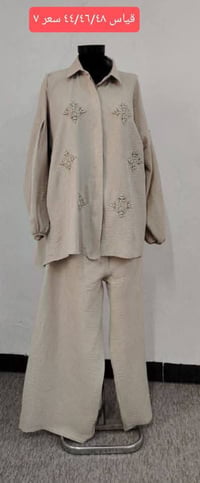 سوتات • قمصان • شرط الفحص