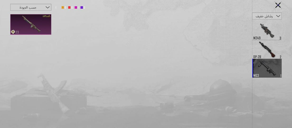 حساب ببجي بيع او  مراوس بلودو كربلاء شرط المقابله


**إذا كنت صاحب هذا الإعلان وتريد حذفه لأي سبب، رجاءا أرسل رسالة إلى الدعم الفني**