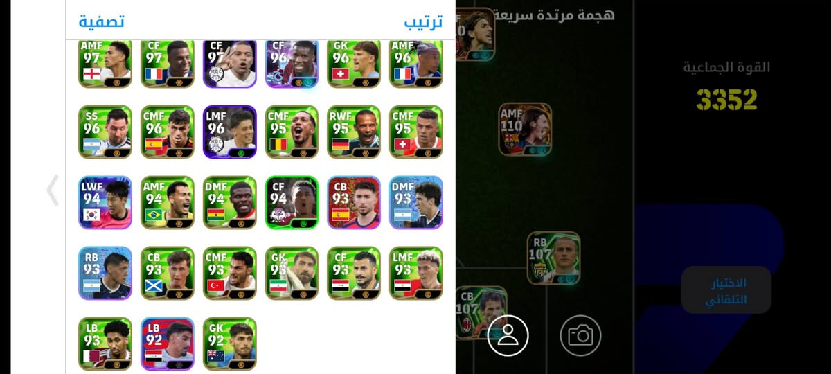 حساب مفول للبيع وصل 750 الف تواصل خاص


**إذا كنت صاحب هذا الإعلان وتريد حذفه لأي سبب، رجاءا أرسل رسالة إلى الدعم الفني**