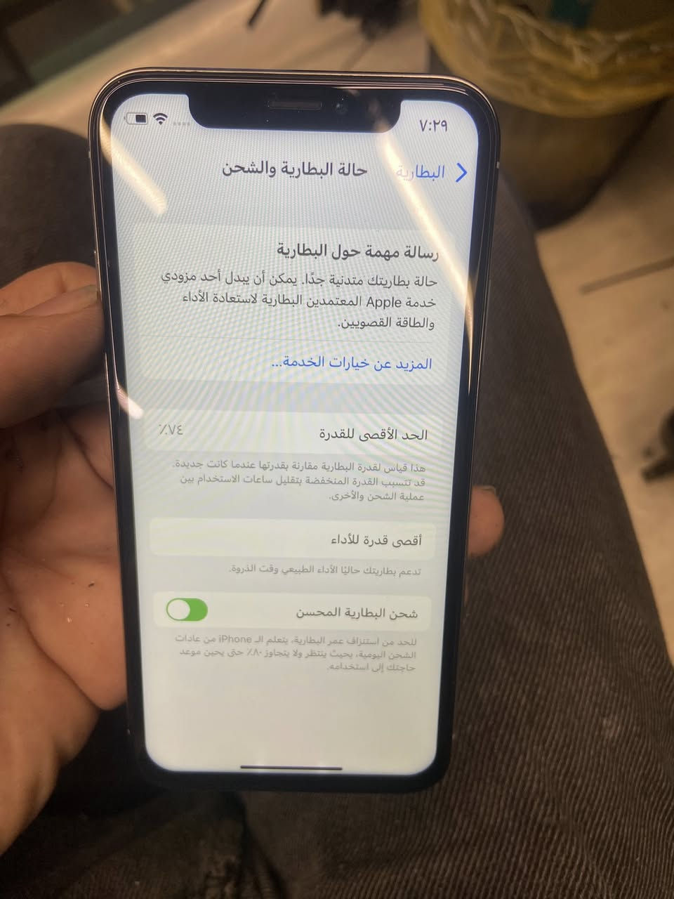 ايفون اكس بطاريه 74 مبدل شاشه فقط ذاكره 64 فيس ايدي شغال نفس ايته 100 الف مكاني بياع


**إذا كنت صاحب هذا الإعلان وتريد حذفه لأي سبب، رجاءا أرسل رسالة إلى الدعم الفني**