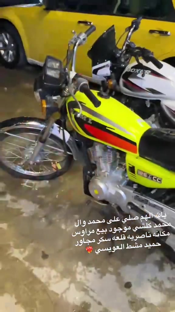 معرض فلاح السليطي
لبيع وشراء انواع الدراجات.
بيع مراوس
مكاني ناصريه قلعه سكر
السعار جوه السوك شرط
***********
***********
