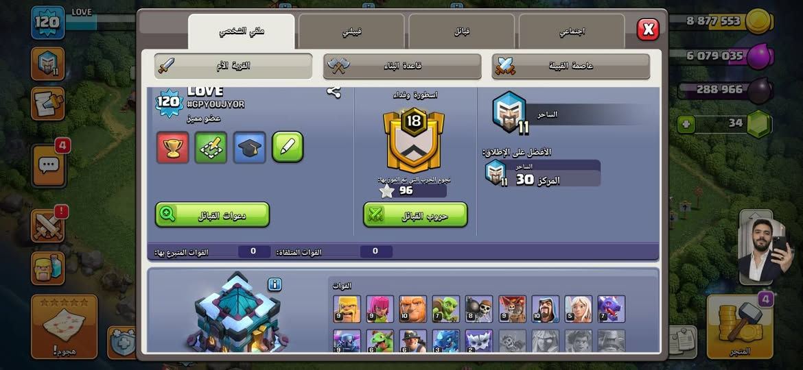 السلام عليكم حساب ببجي وحساب كلاش وحساب تيك توك كلهن ربط نضيف مراوس بحساب ببجي قوي اهمشي لو امفور جوكر لو ثلجي ضرر التفاصيل داخل الصور مكاني بغداد الحسينيه


**إذا كنت صاحب هذا الإعلان وتريد حذفه لأي سبب، رجاءا أرسل رسالة إلى الدعم الفني**