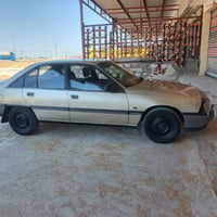 اوميغا • نضيفه • صلاح الدين