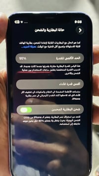 أيفون 11لجهاز ابلادي ما امبدل ولا قطعه وتر ابروف بطاريه 95الجهاز وكاله...