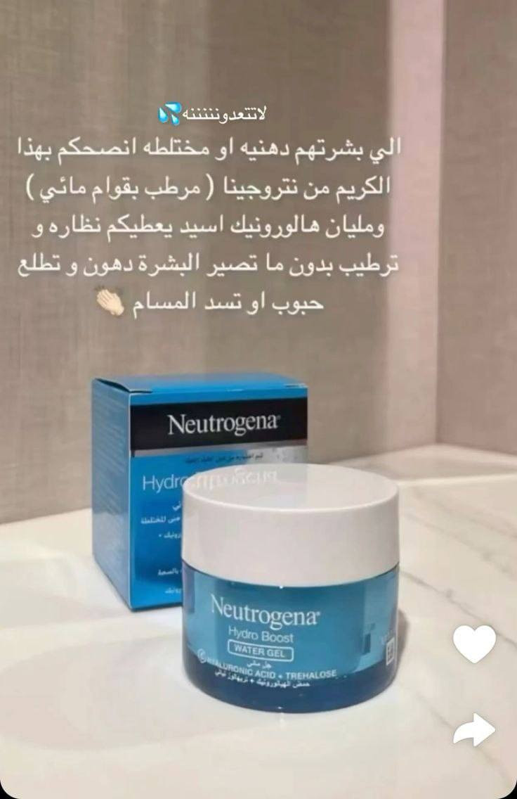 جميل ومرتب كلشي بالبيج متخسرون ابد البشرة حقه عليك من تتركة تتاذة وتحتاج ضعف هل منتج البسيط


**إذا كنت صاحب هذا الإعلان وتريد حذفه لأي سبب، رجاءا أرسل رسالة إلى الدعم الفني**