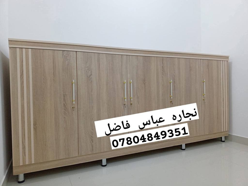 نجاره عباس فاضل 
للغرف النوم  التفصال المودرن التركي  والأبواب 🚪  العنوان السماوه القشله قرب فندق قصر الغدير 
للاستفسار 
***********
الواتساب  *********** السماوا, المثنى
