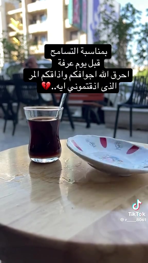 مطعم للبيع العنوان النجف الاشرف شارع الخيمة مقابل مركز المهندسين للتسوق المطعم منفرد بالمنطقة ماكو مطاعم قريبة عليه مختص بالتمن والمرق والدجاج على التمن واذا تحب تضيف بي اكلات سريعة باليل هم يشتغل لان ماكو اكلات سريعة قريب عليه وبي فكرة جديدة دجاج بطعم الفواكة شي جديد وطيب ومختلف عن باقي المطاعم فتتاحية المطعم قبل ٤ اشهر غراض المطعم كلهن جدد المطعم شغال وخير من الله تجي بعينك وتشوف سبب البيع عندي مريض واريد اسافر ويا خارج العراق كلفني المطعم ٢٠ مليون وحاليا عارضة ١٣ مليون لان مستعجل على بيعته عندي مريض
السلام عليكم مطعم للبيع العنوان النجف الاشرف شارع الخيمة مقابل مركز المهندسين للتسوق المطعم منفرد بالمنطقة ماكو مطاعم قريبة عليه مختص بالتمن والمرق والدجاج على التمن واذا تحب تضيف بي اكلات سريعة باليل هم يشتغل لان ماكو اكلات سريعة قريب عليه وبي فكرة جديدة دجاج بطعم الفواكة شي جديد وطيب ومختلف عن باقي المطاعم فتتاحية المطعم قبل ٤ اشهر غراض المطعم كلهن جدد المطعم شغال وخير من الله تجي بعينك وتشوف سبب البيع عندي مريض واريد اسافر ويا خارج العراق كلفني المطعم ٢٠ مليون وحاليا عارضة ١٣ مليون لان مستعجل على بيعته عندي مريض


**إذا كنت صاحب هذا الإعلان وتريد حذفه لأي سبب، رجاءا أرسل رسالة إلى الدعم الفني**