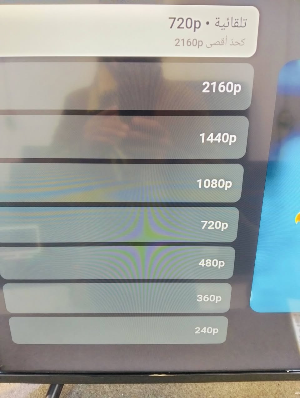 شاشه حجم 43 سمارت وانترنيت فوركي حقيقي  سعر 150الف


**إذا كنت صاحب هذا الإعلان وتريد حذفه لأي سبب، رجاءا أرسل رسالة إلى الدعم الفني**