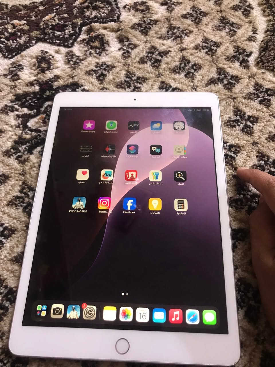 ايباد جيل7 نضيف بس بي عواج بل شاصي قليل ذكره 32بوبجي 60فريم سلاسة فول مايصير شحن سعر 110بي مجال


**إذا كنت صاحب هذا الإعلان وتريد حذفه لأي سبب، رجاءا أرسل رسالة إلى الدعم الفني**