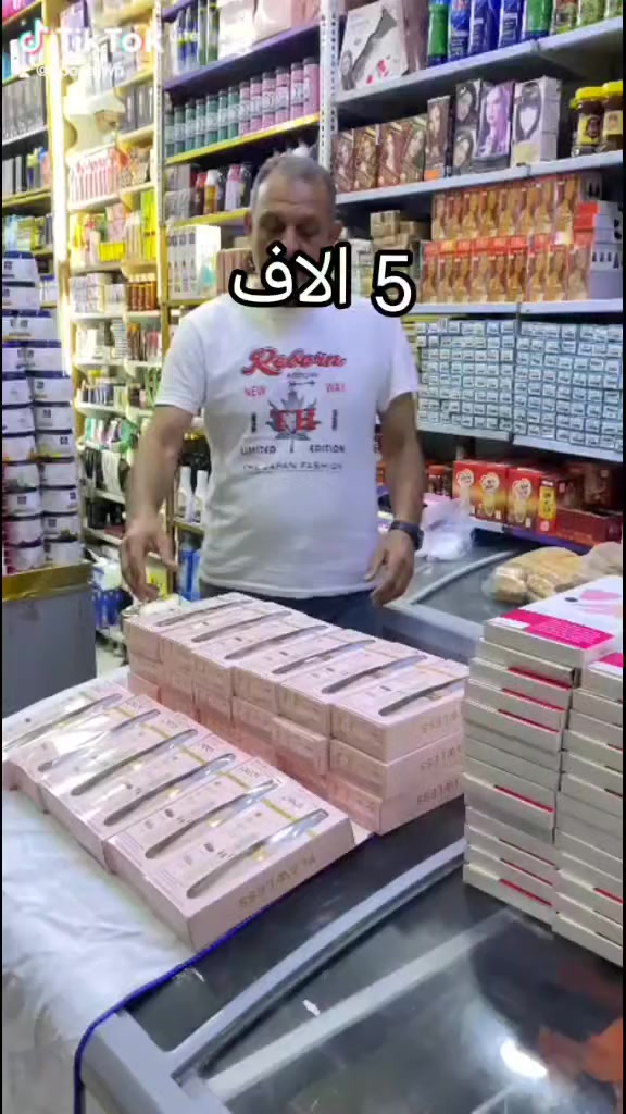 محجارة قدم شحن..
ناعم وخشن.
متوفر جمله ومفرد.
سعر القطعه  5 آلاف دينار.
رابط التلكرام..
https://t.me/kareemalamere
#كوزمتك_وبوتيك_ابواجوان.
كوت حي الجهاد التاميم ع الشارع العام


**إذا كنت صاحب هذا الإعلان وتريد حذفه لأي سبب، رجاءا أرسل رسالة إلى الدعم الفني**