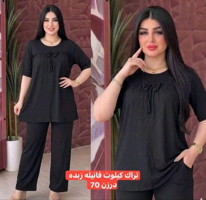 وصل الموسم الاسود 🖤
موديلات درجه اولى
     جمله ومفرد
للحجز مراسلة الخاص 
او واتساب 0771669951
              *********** النجف, العراق
