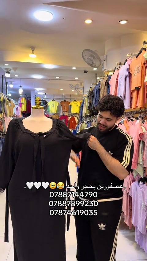 #مجمع_ابو_اسد_للالبسه #مجمع_ابو_اسد #مجمع_ابو_مهدي_الطابق_الارضي #ابو_اسد🦁 #عباس_عايد 


**إذا كنت صاحب هذا الإعلان وتريد حذفه لأي سبب، رجاءا أرسل رسالة إلى الدعم الفني**