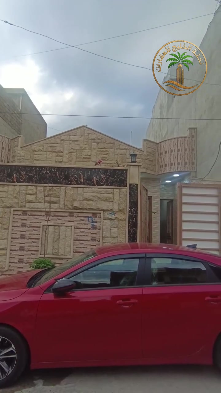 دار للبيع في حي الصحة الثانيه مطلوب 23مليون 🏠
المساحة 133متر طابق واحد  
قريب من سايدين كركوك 
يتكون من غرف نوم هول ستقبال مطبخ 
البناء 2024 بناء حديث 
للاستفسار وتواصل 
***********☎
  ***********☎

