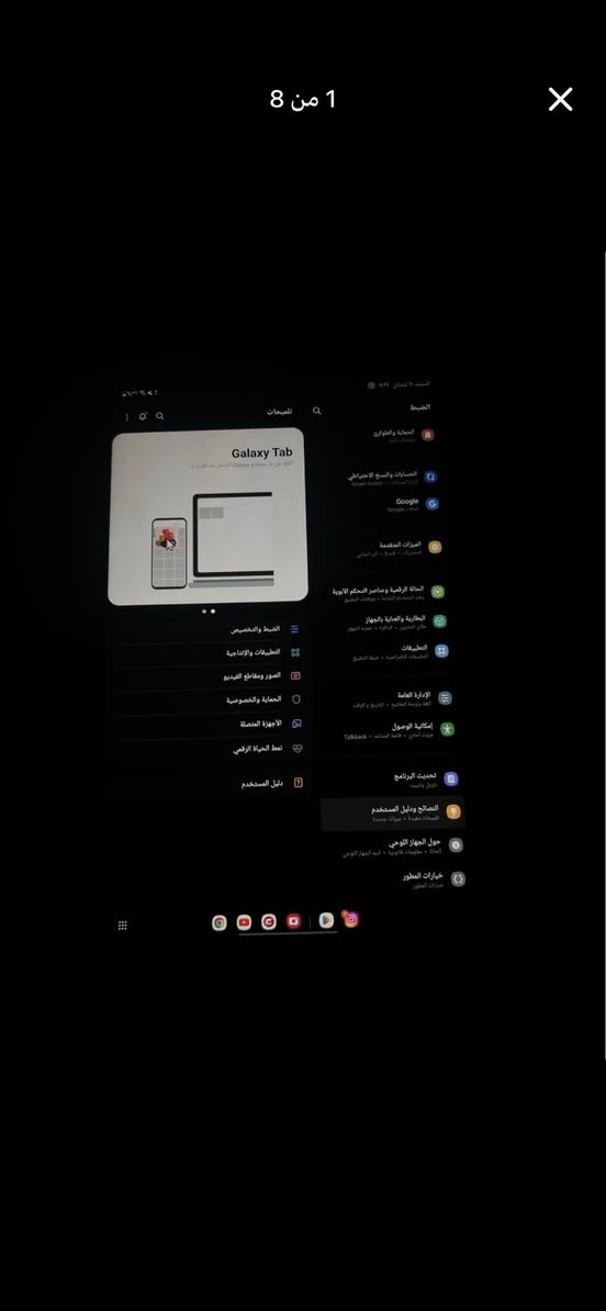 تابلت كلكسي s7 جهاز اخو الجديد ونظيف 100‎%‎ سعر 675 وبي مجال تواصل واتساب ع الرقم ***********  الجهاز يشغل 90 فريم وسلس بالالعاب ويا قلم يشحن لاسلكي
