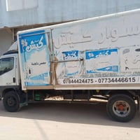 كنتر • بزون • شاحنة • براد • براده • رقم انكليزي • سنوية جديدة • بابل ...