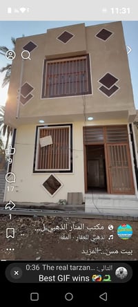 بيت • ٥٠متر • قرب جسر اطوريج