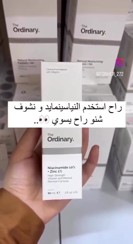 سيروم نياسيناميدي للوجه من ذا  اورديناري
بتركيز 10% وزنك 1% للحد من التصبغات والبقع الداكنة والندبات التي تظهر على سطح البشرة يقلل من ظهور الشوائب والاحمرار وتضخيم المسام والبشرة الدهنية.


**إذا كنت صاحب هذا الإعلان وتريد حذفه لأي سبب، رجاءا أرسل رسالة إلى الدعم الفني**