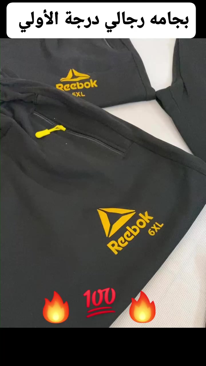 بجامه رجالي درجة الأولي قياس 4XL.5XL.6XL 
 #بجامه #شورجه #بجامه #شورجه #شورجه #شورجه #شبابي #بجامه #شورجه #شبابي #شورجه #شورجه #شبابي #بجامه #شورجه #بجامه #شورجه #شورجه #شورجه #بجامه #شورجه #بجامه #شورجه #شبابي #بجامه #شبابي #شورجه مصطفی الاسدی Mohammad Najimy


**إذا كنت صاحب هذا الإعلان وتريد حذفه لأي سبب، رجاءا أرسل رسالة إلى الدعم الفني**