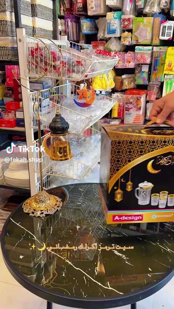 رمضان ويانه احلى
الترند يمنه وصل وبنص سعر السوك 

السعر فقط ١٠ الف نقدا 

سيت ترمز رمضاني ٦ قطع اكرلك 

اربع اكلاصات + دولكه + ترمز 

الكمية محدودة سارعو بالطلب @الجميع @إشارة 

العنوان 

محافظة الديوانية قضاء الشامية الصوب الكبير قرب دائرة الزراعة مقابل مدينة الألعاب شارع جامع اسوادي حنين قبل لا تجون راسلوني ماسنجر او اتصلو عليه هذا رقمي 

***********

سيت اكرلك رمضاني  سيت اكريلك رمضاني  سيت كلاصات رمضاني  سيت دولكه رمضاني  سيت ترمز رمضاني
