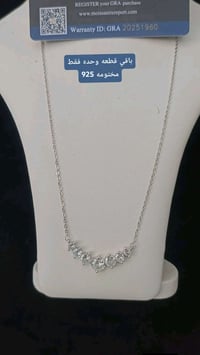 قلادة موزنايت • مختومة 925 • كارت باركود