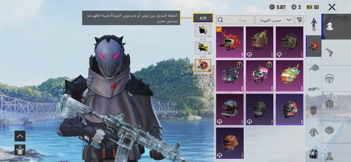 ايالسلام عليكم حساب بوبجي مستواه 74 حساب يخبل بي امفور ثلجي مستوه 3وبعد اكو صور اله بس مايصير انزلهن وحساب سعره مناسب لشراي ***********
