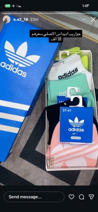 ملابس • اول شخص